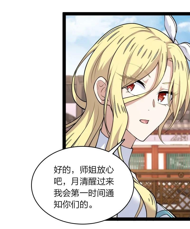 273 你来了？7