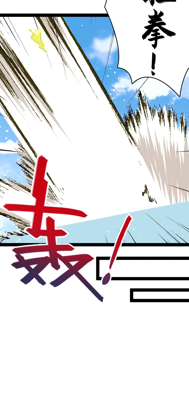 105 等人50