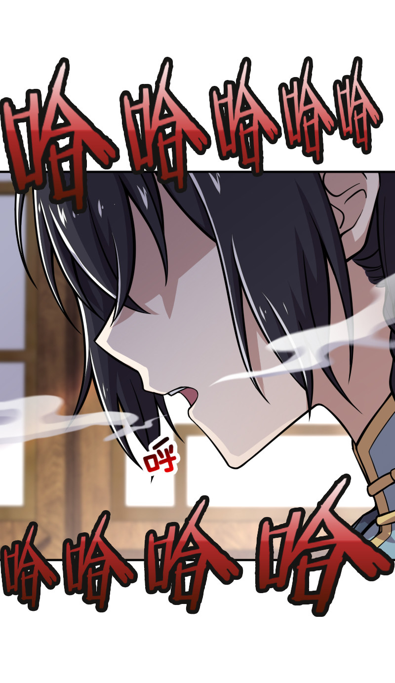 030 找死就不要怪我了！42