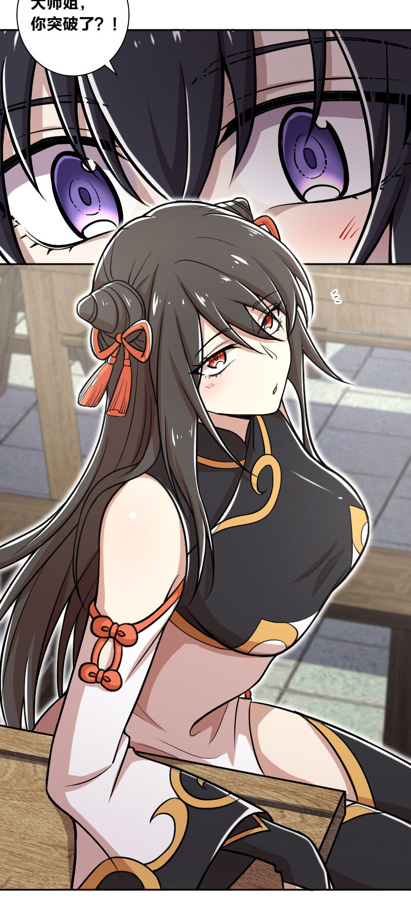 031 魔宗的人27
