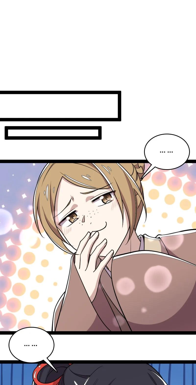 072 人族鬼王41