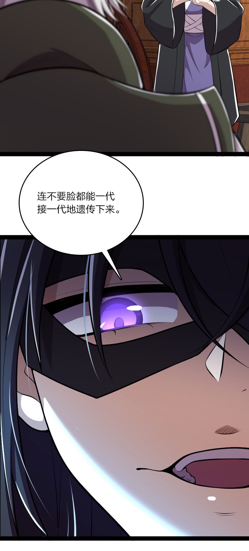 091 我就是你们要找的人！34