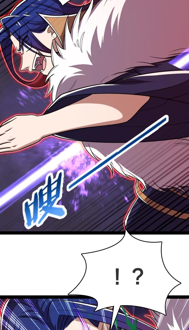 071 武帝现，鬼神灭！32