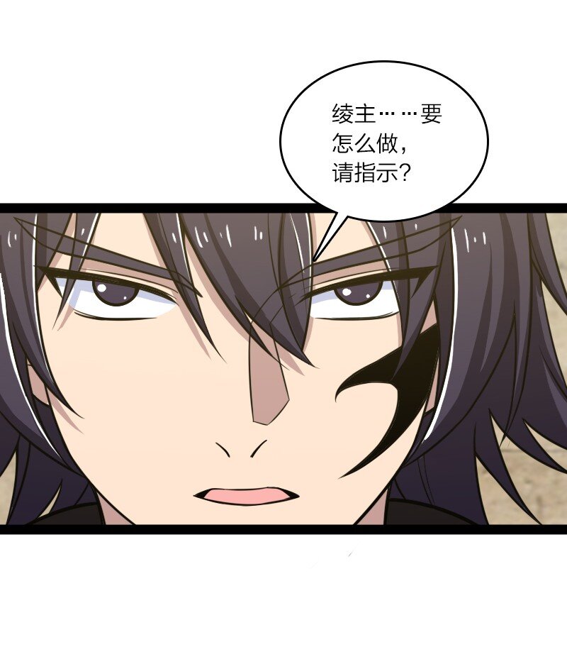 207 祭品16