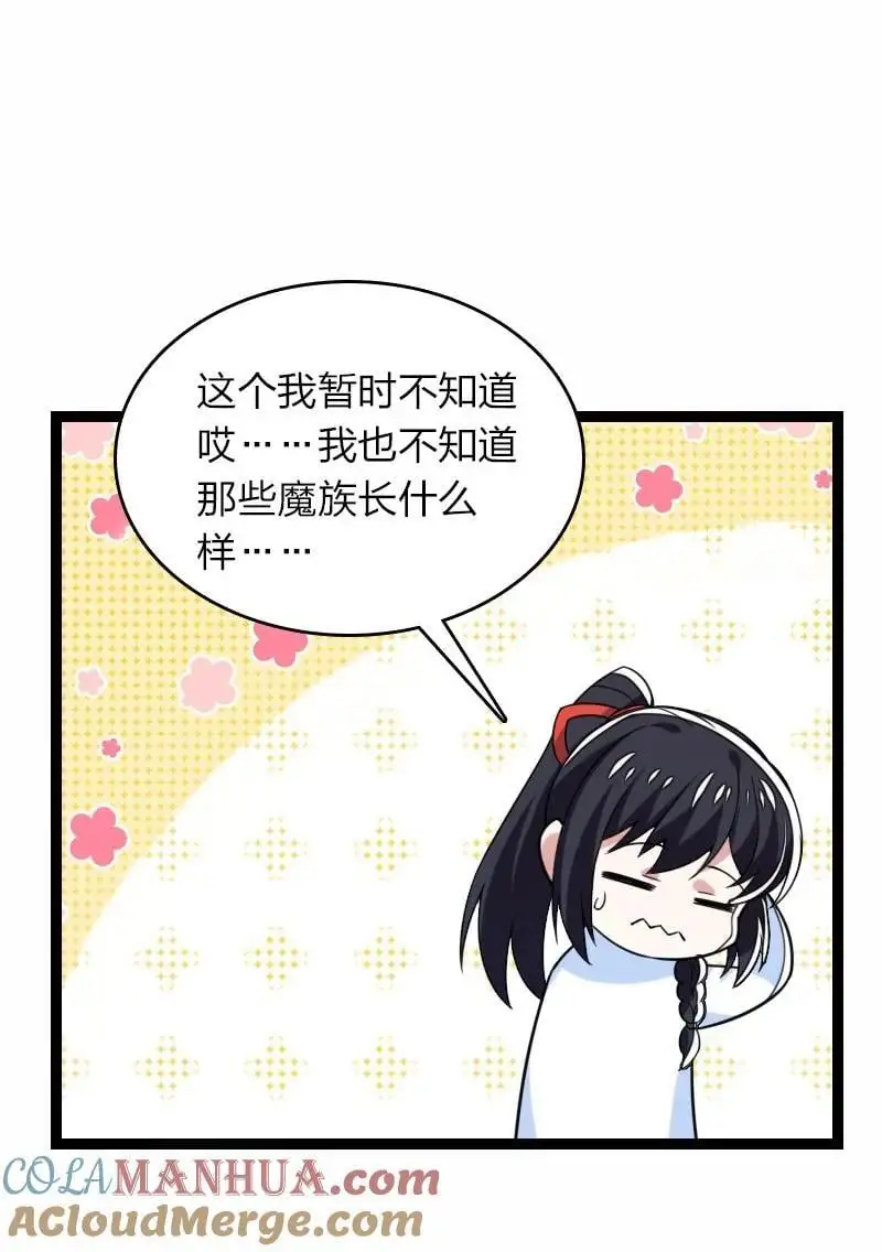 310 无所谓，我会出手18