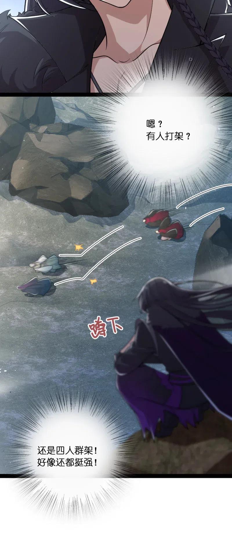 058 狼心狗肺34