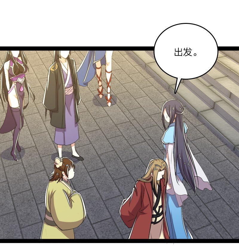101 百合之好？！49