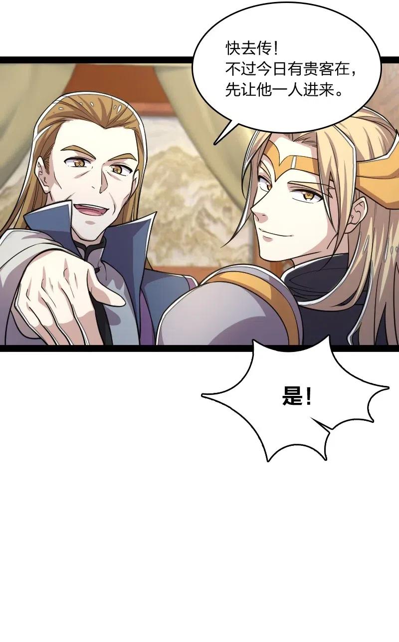063 武神军令17