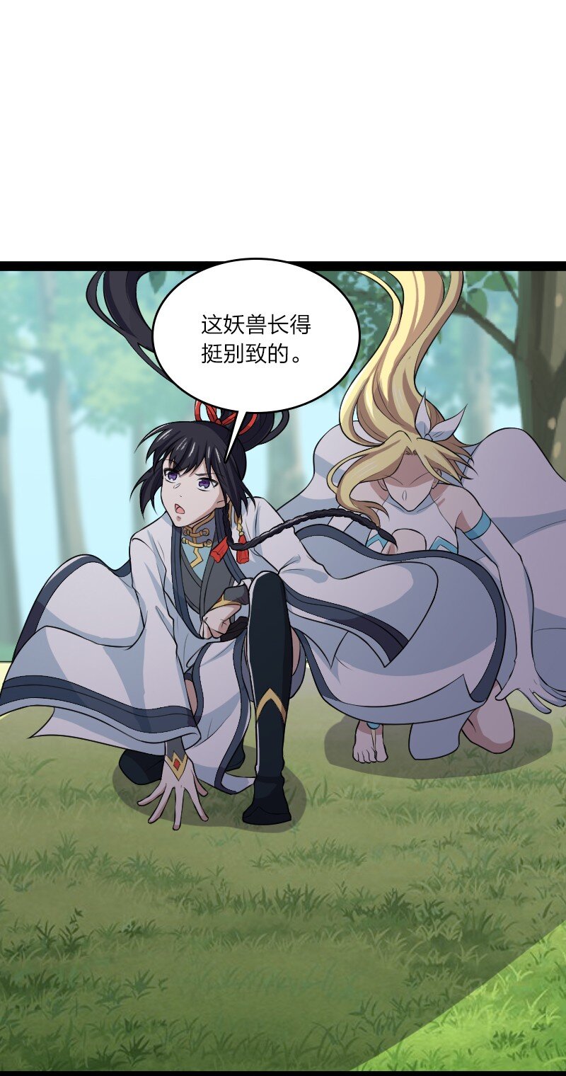 180 妖兽骚动22