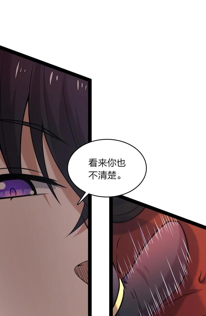 298 我问，你答50