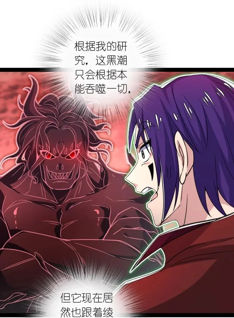 305 打爆了？23