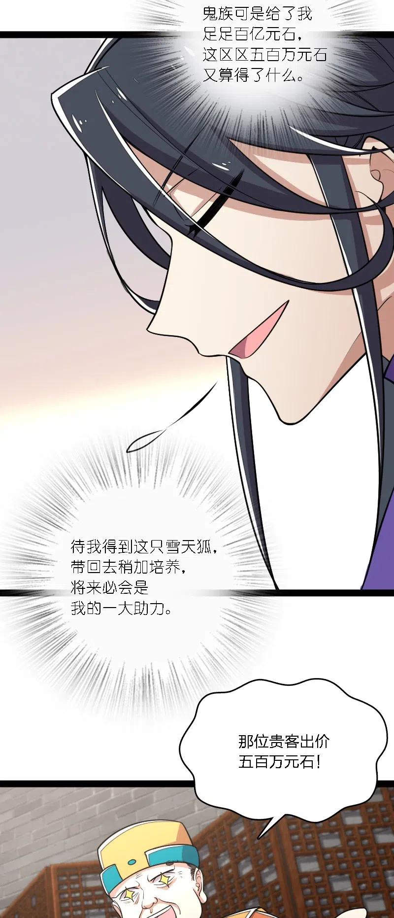 060 师弟，别走~2