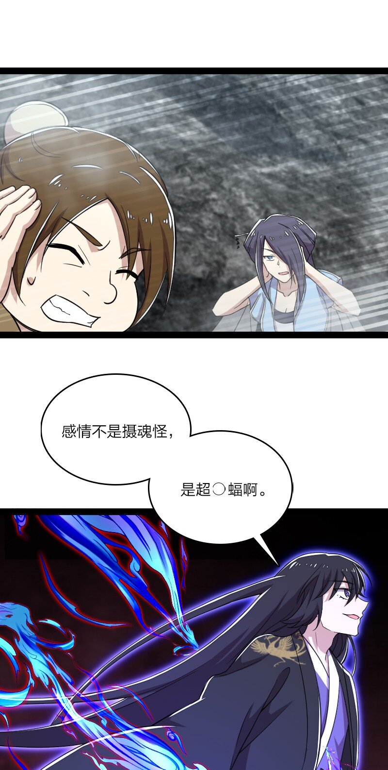106 真男人就该击剑54