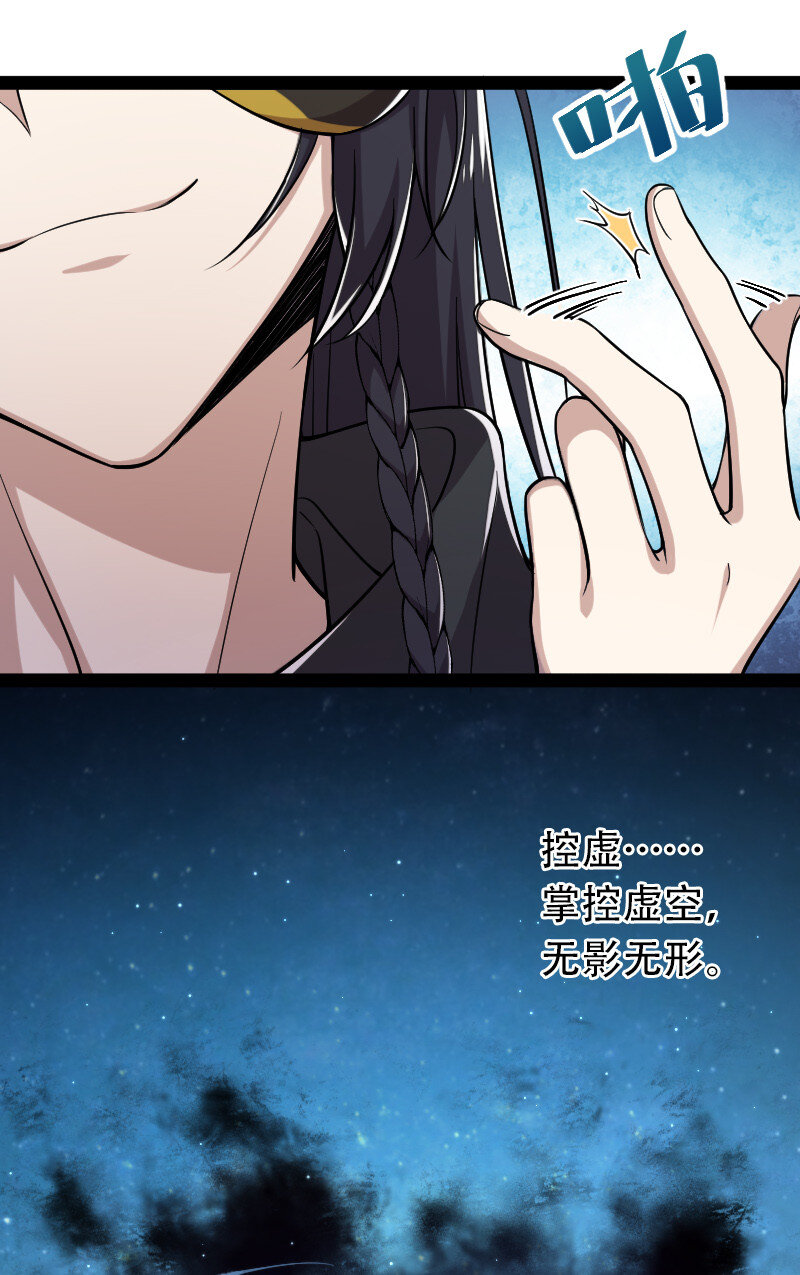 033 逃不出我的手掌心25