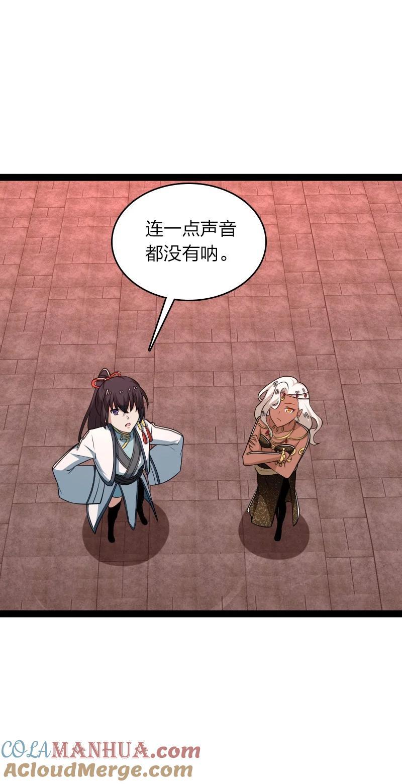 299 开城门39