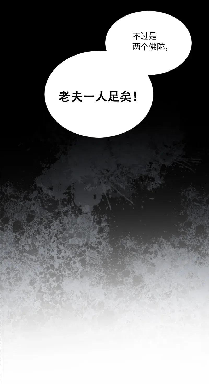 058 狼心狗肺10
