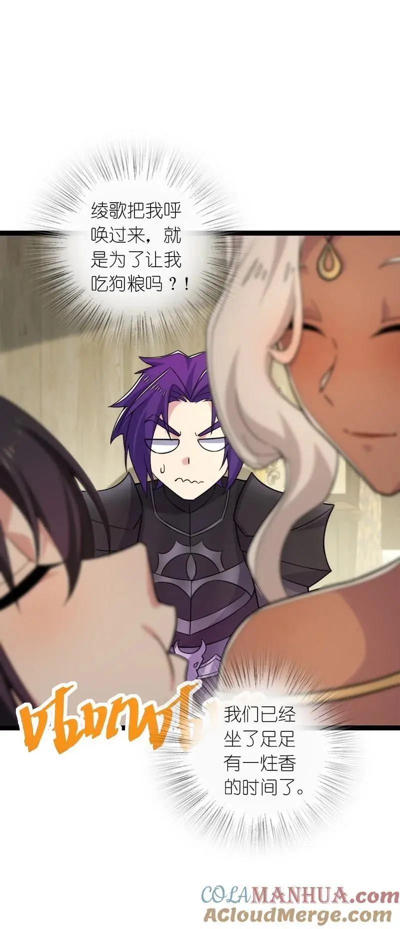 313 还有谁？48