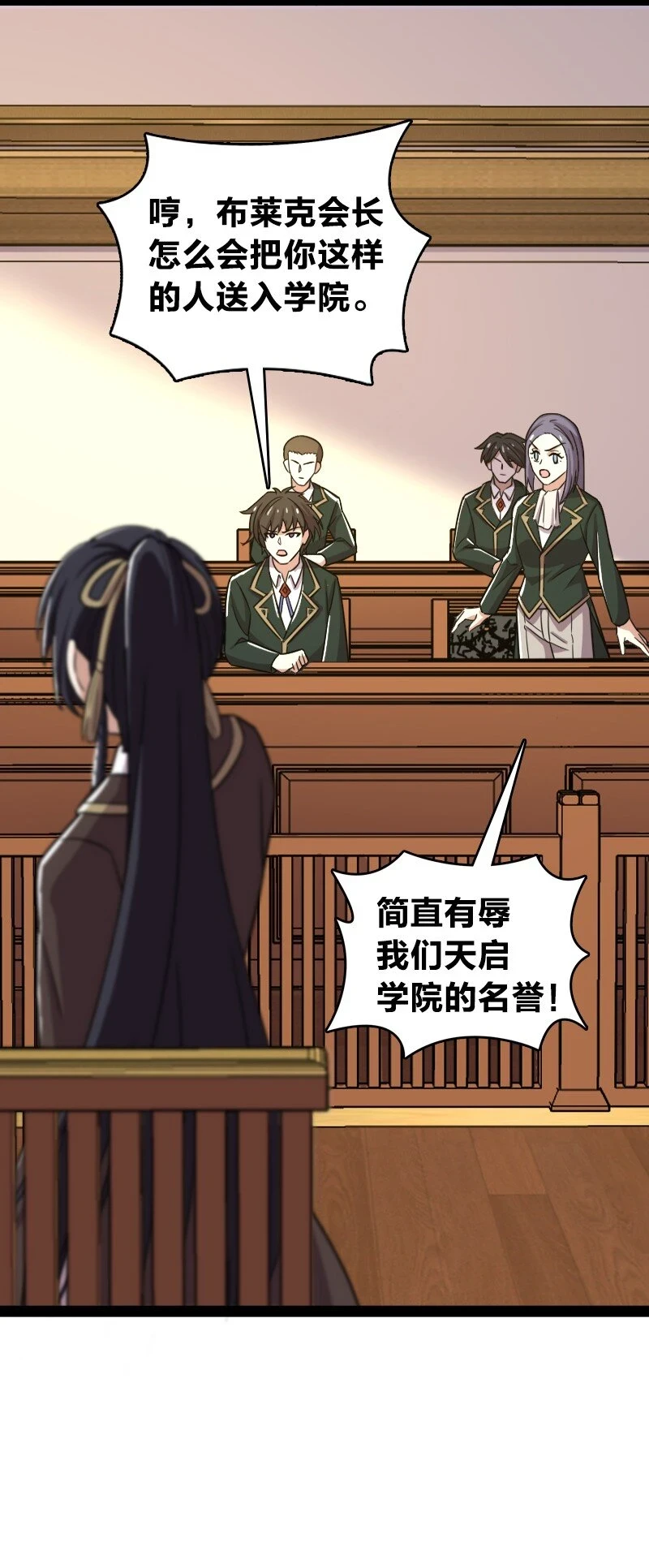 237 议员会议33