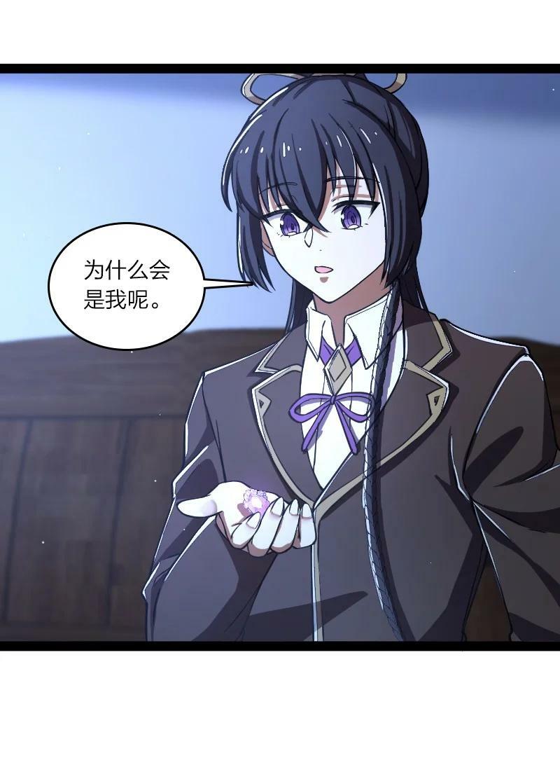 244 占了便宜就想走？47