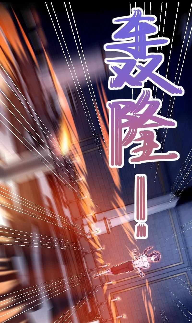 289 开挂31