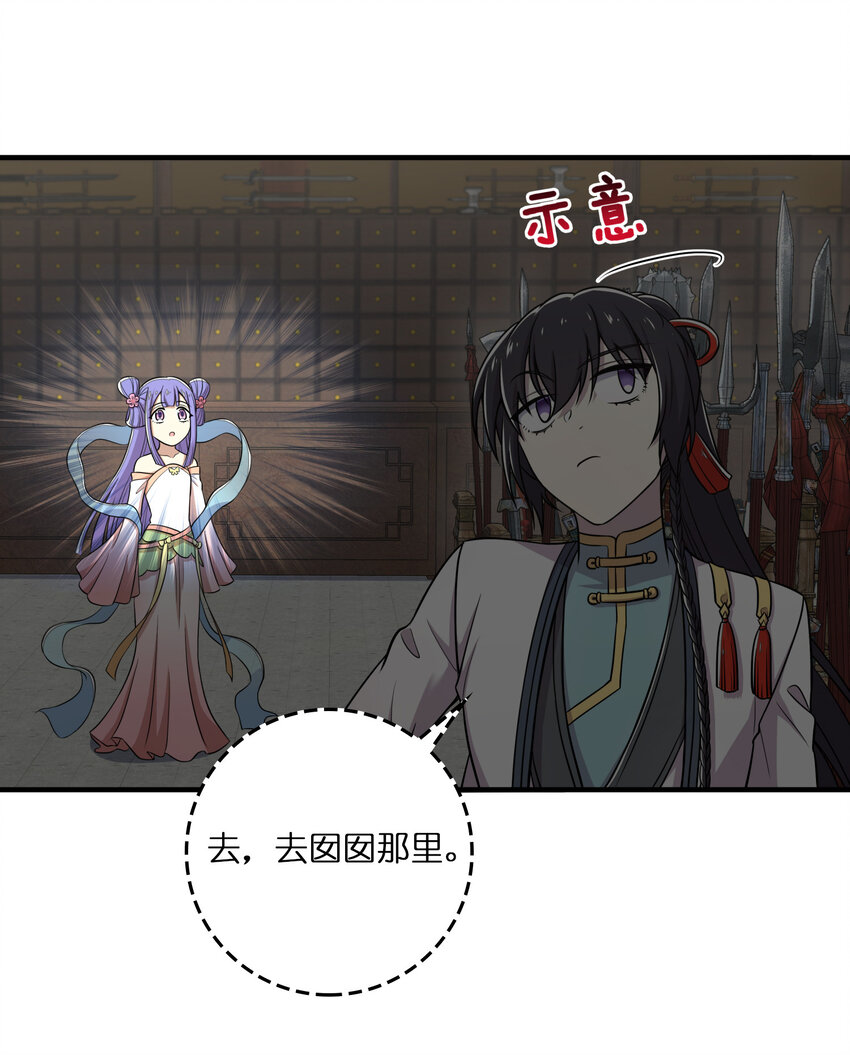 024 我酸了你们呢？2