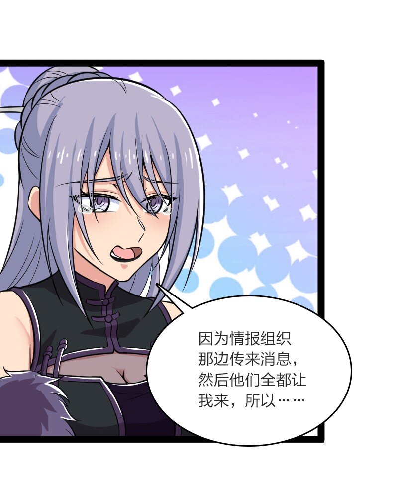 201 活宝41