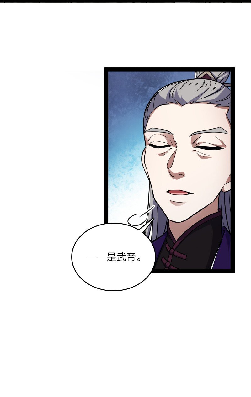 183 天地境的战斗10