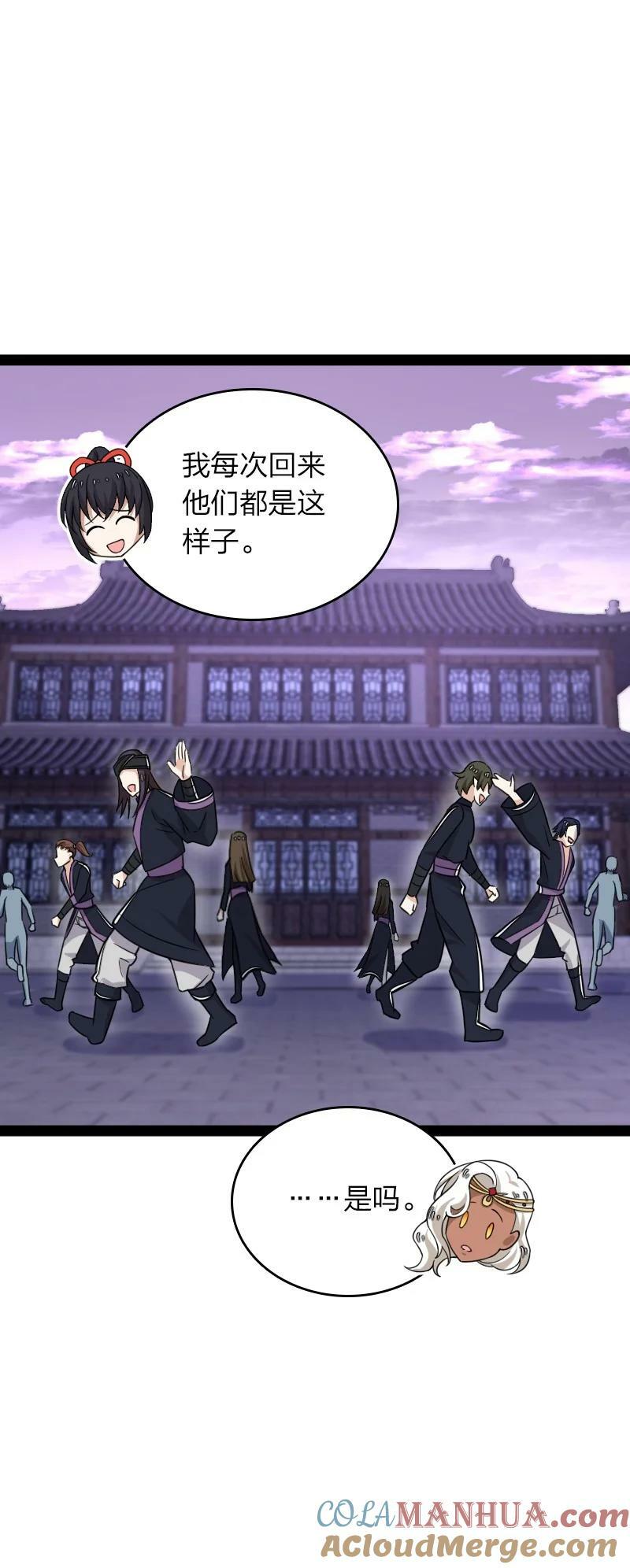 276 吃醋6