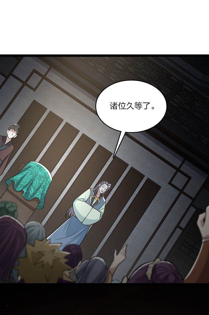 170 你以为你能逃掉？6