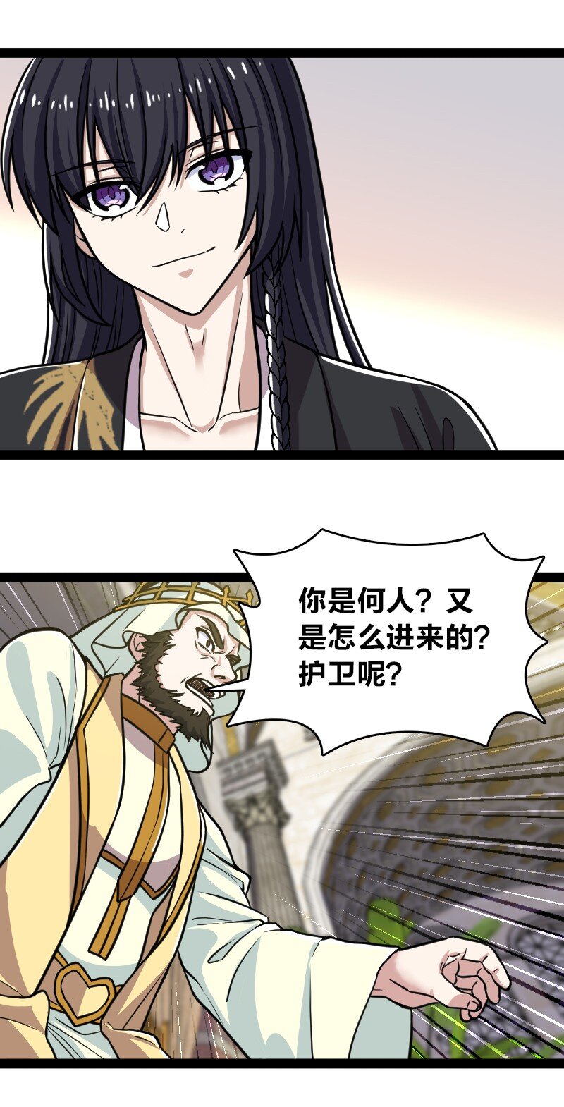 196 地府5