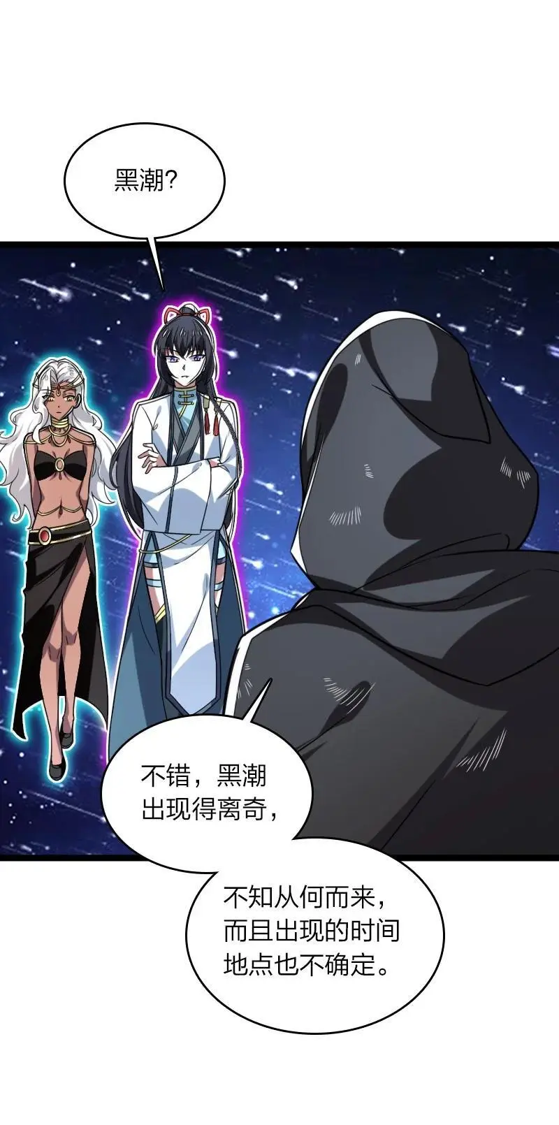 315 独断万古43