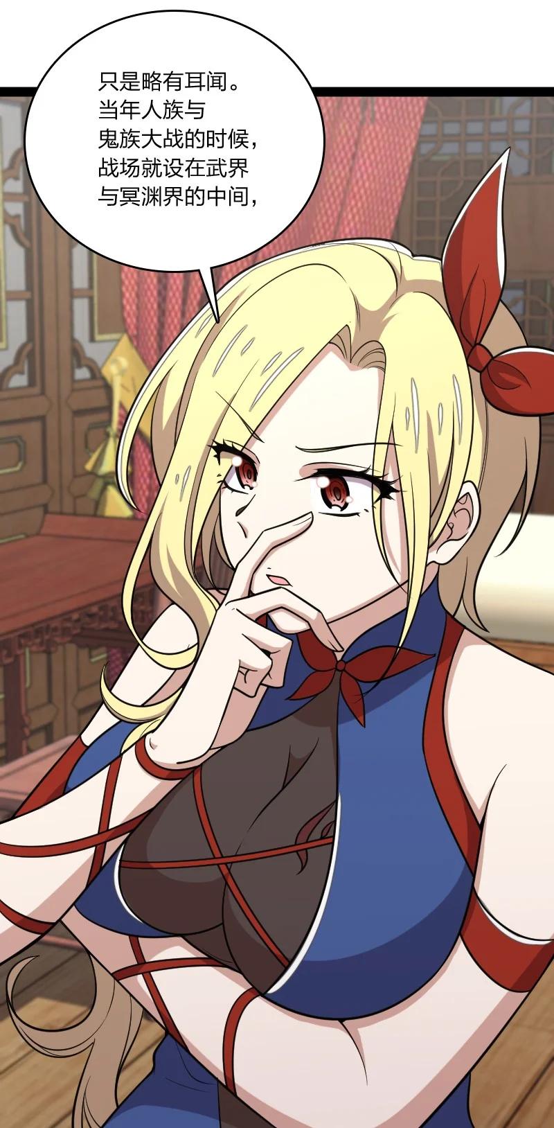 073 好汉不跟女斗40