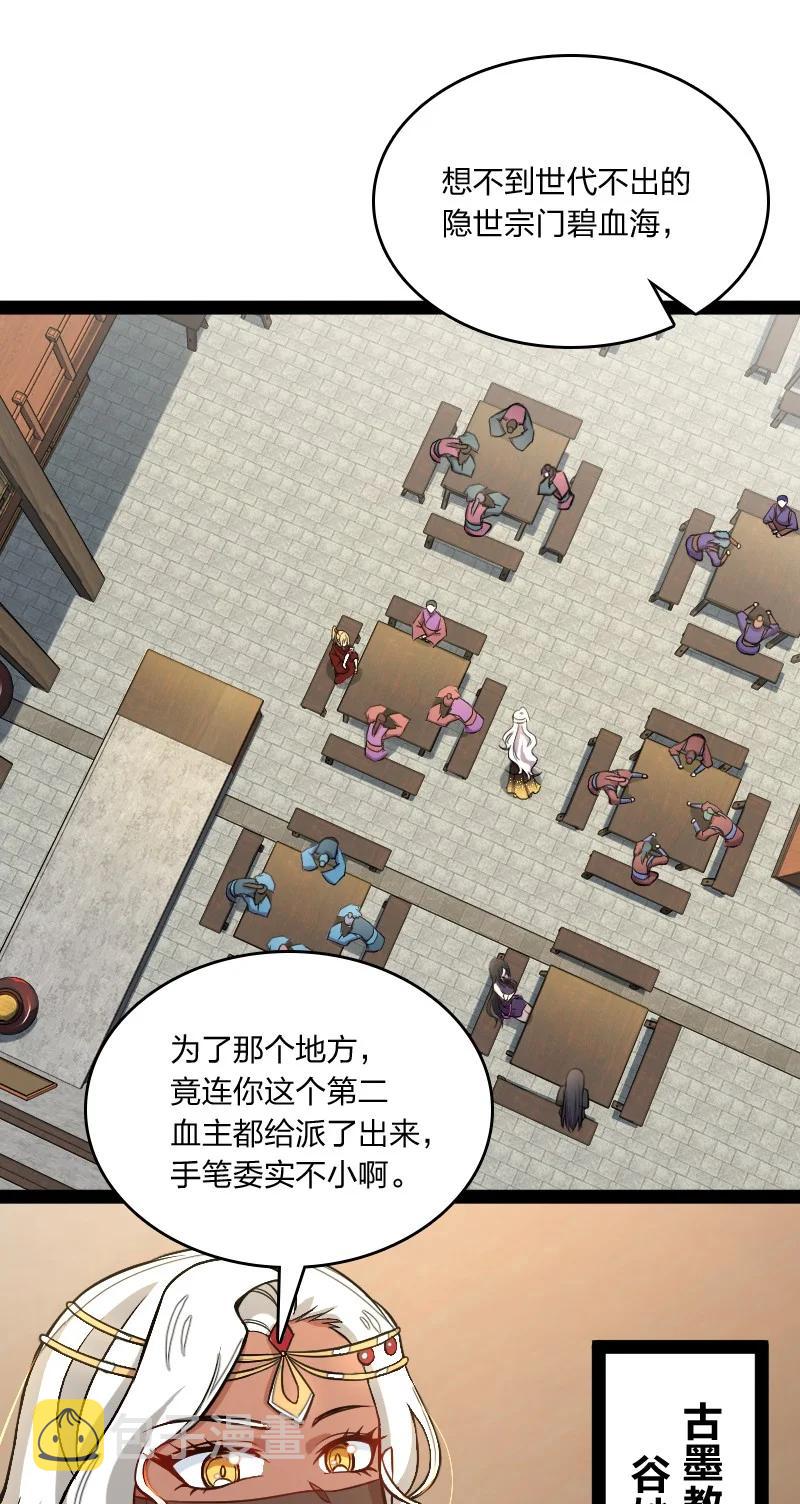 076 谷妙烟1