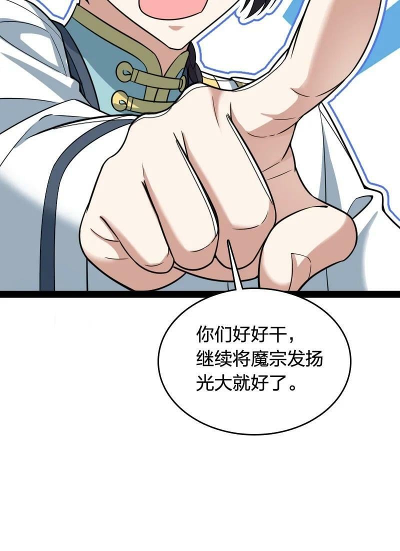 279 空间封锁61