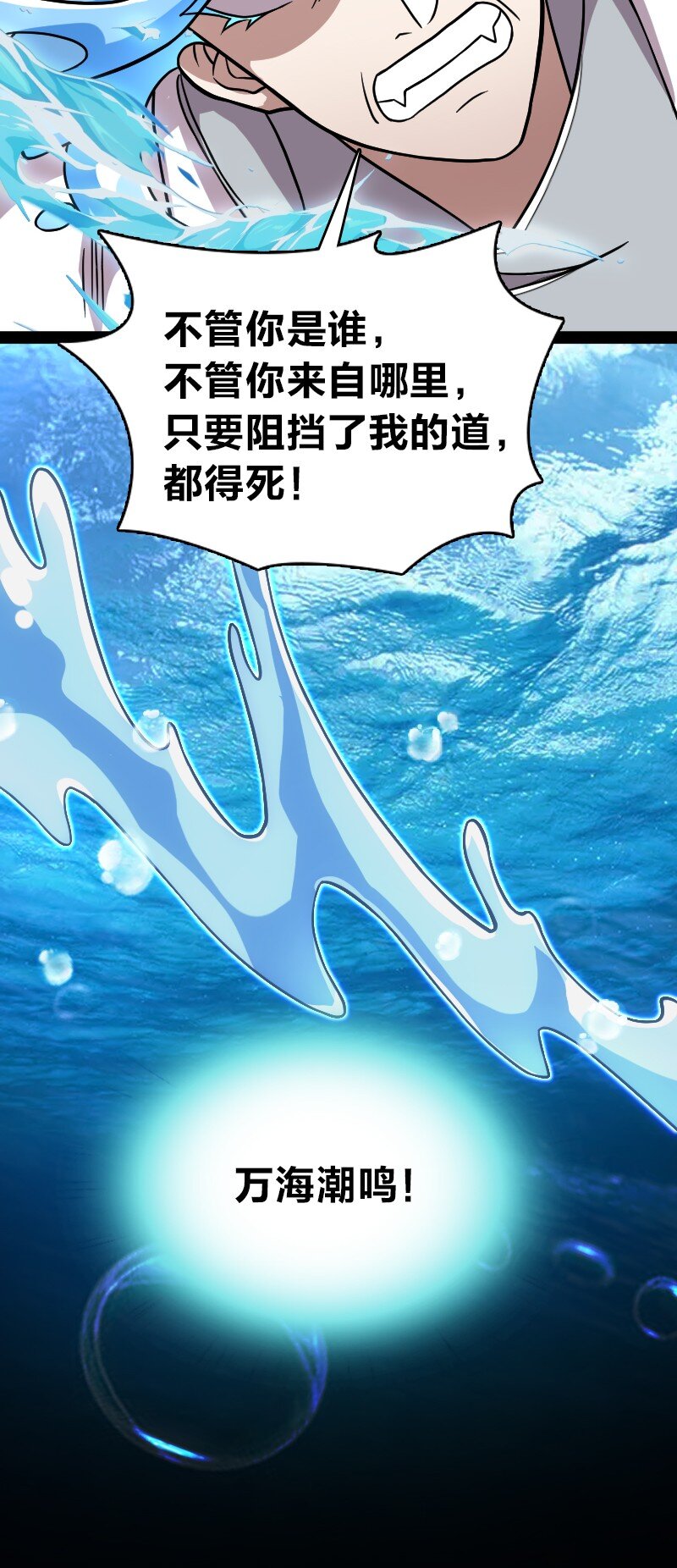 161 武帝！14