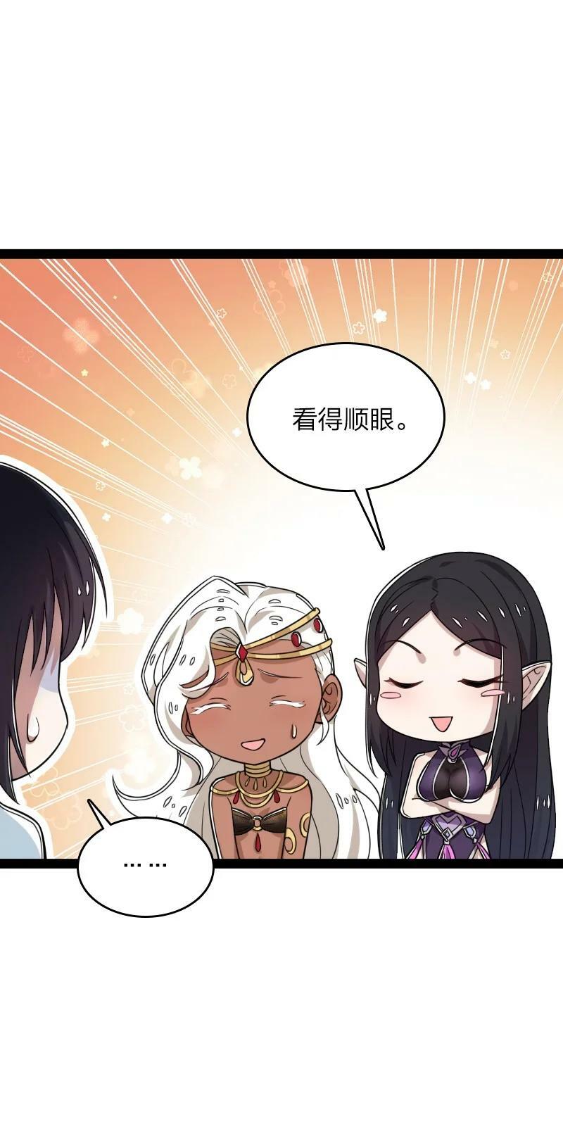 278 想通了34
