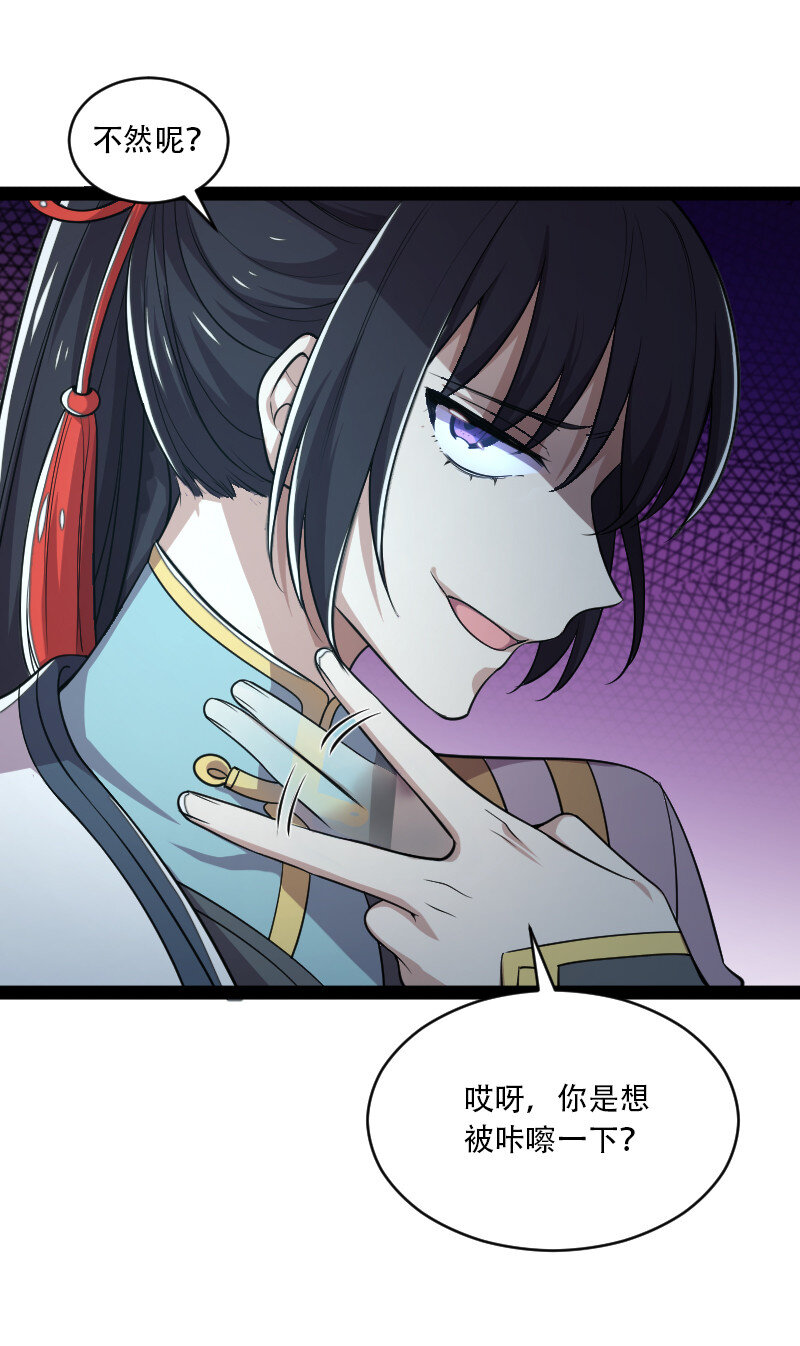 049 乖乖当我宠物35