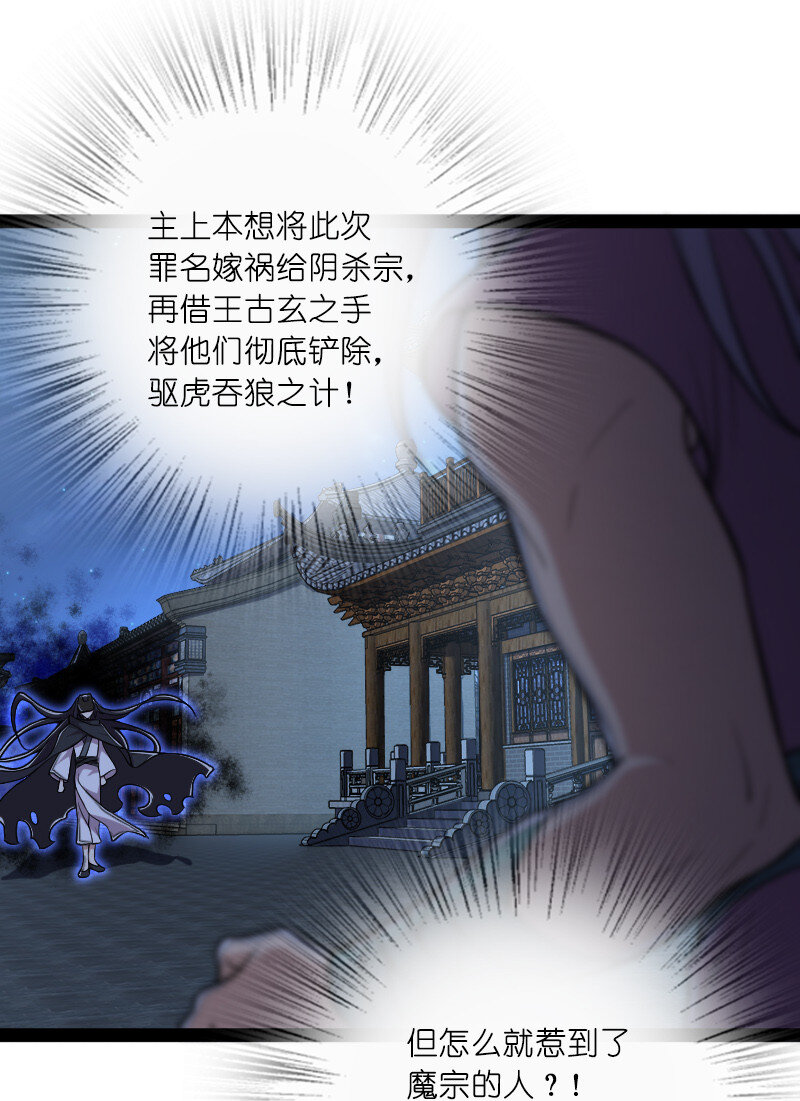 037 看是谁勾引谁？32