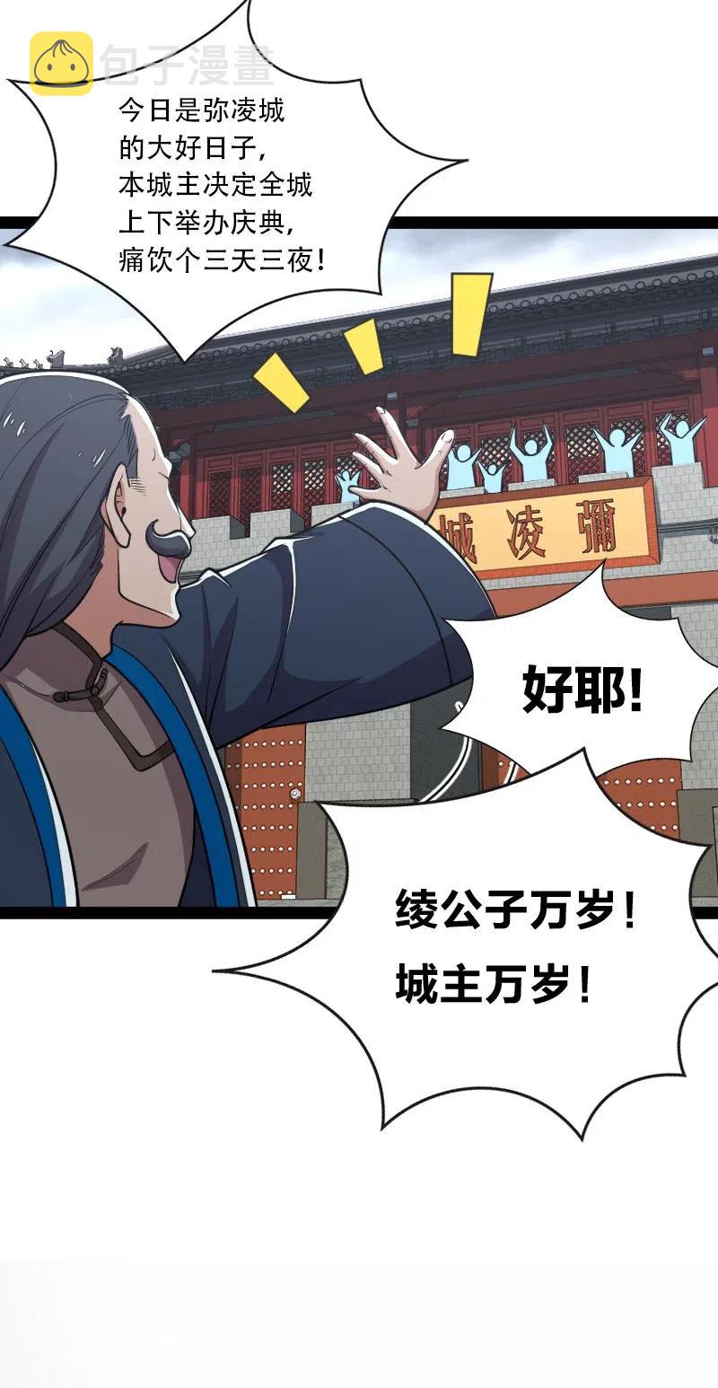 052 感到寂寞了吗？33