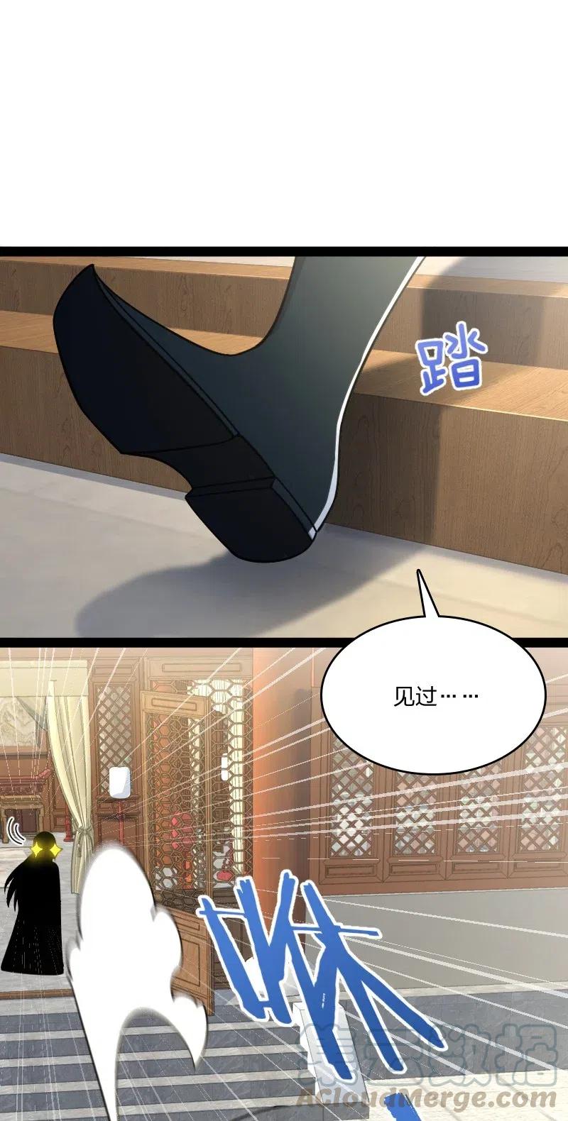 063 武神军令18
