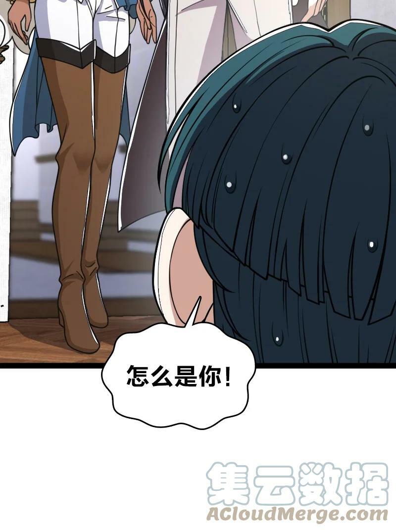 246 传授武道48