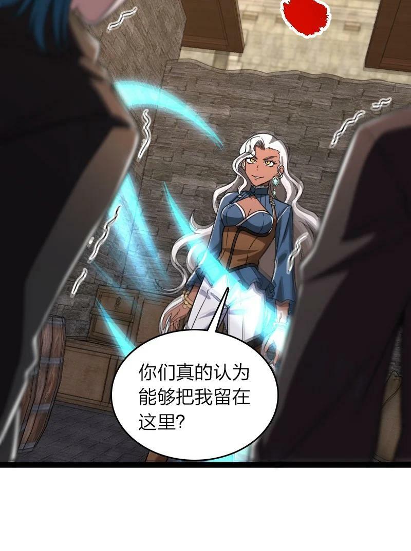 242 跟踪26