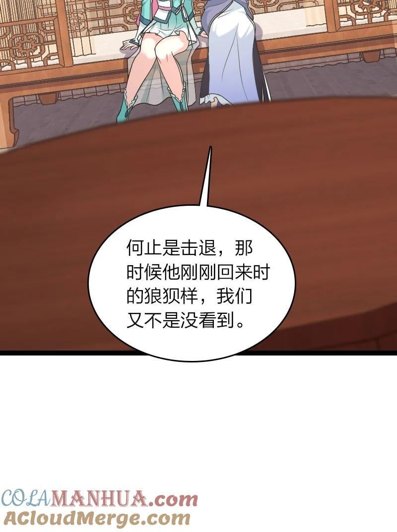 287 远行33