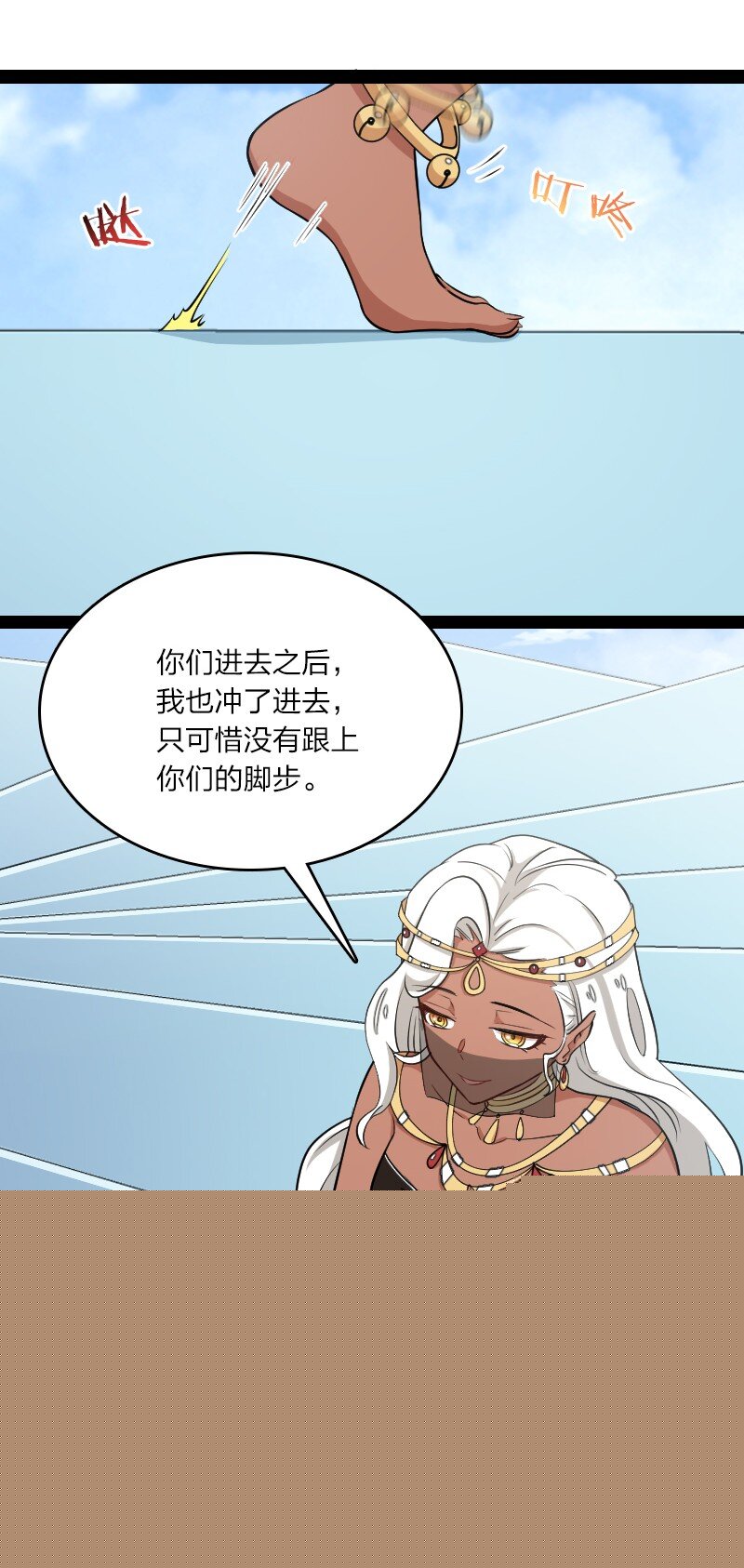 105 等人12