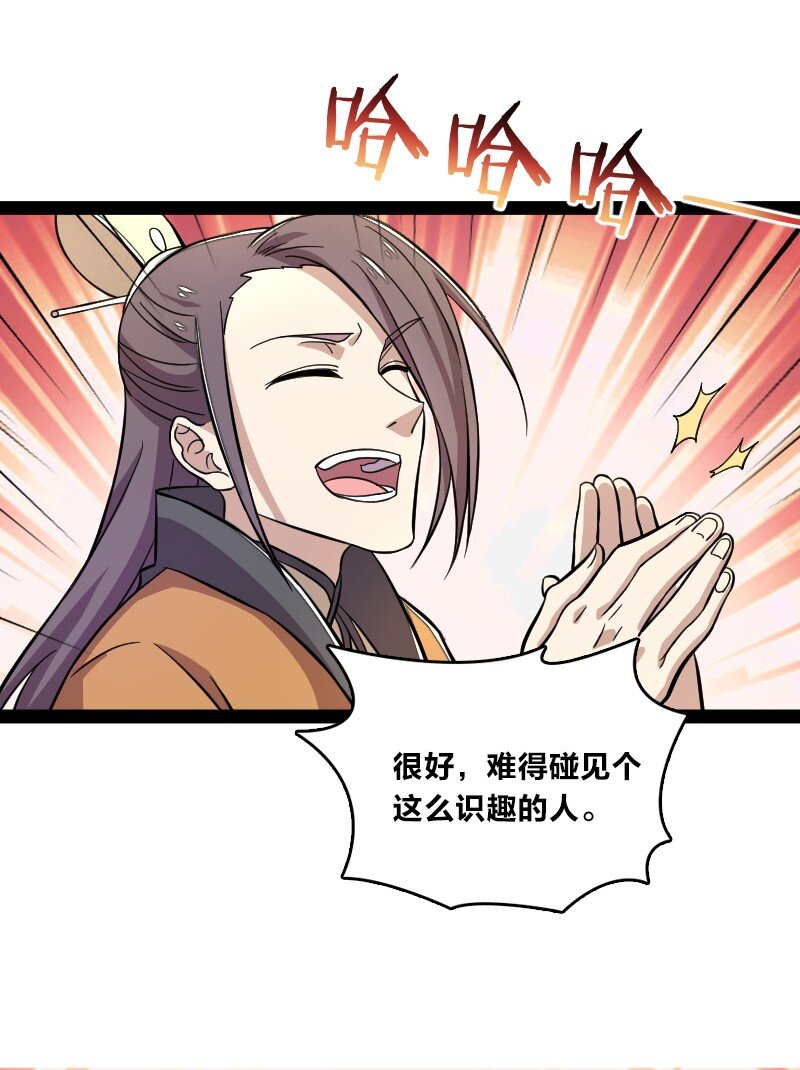125 赛前冲突8