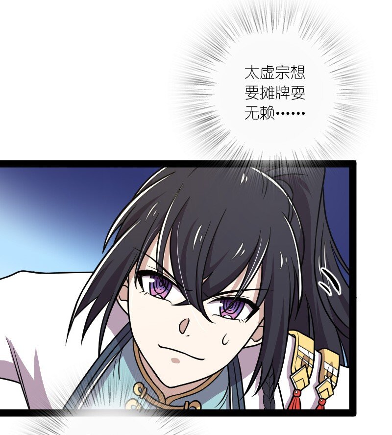 139 幕后布局3