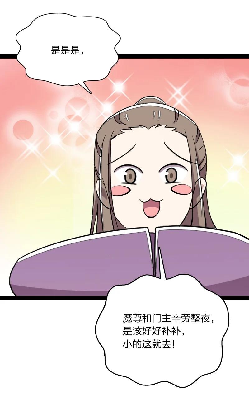 075 一天一夜35