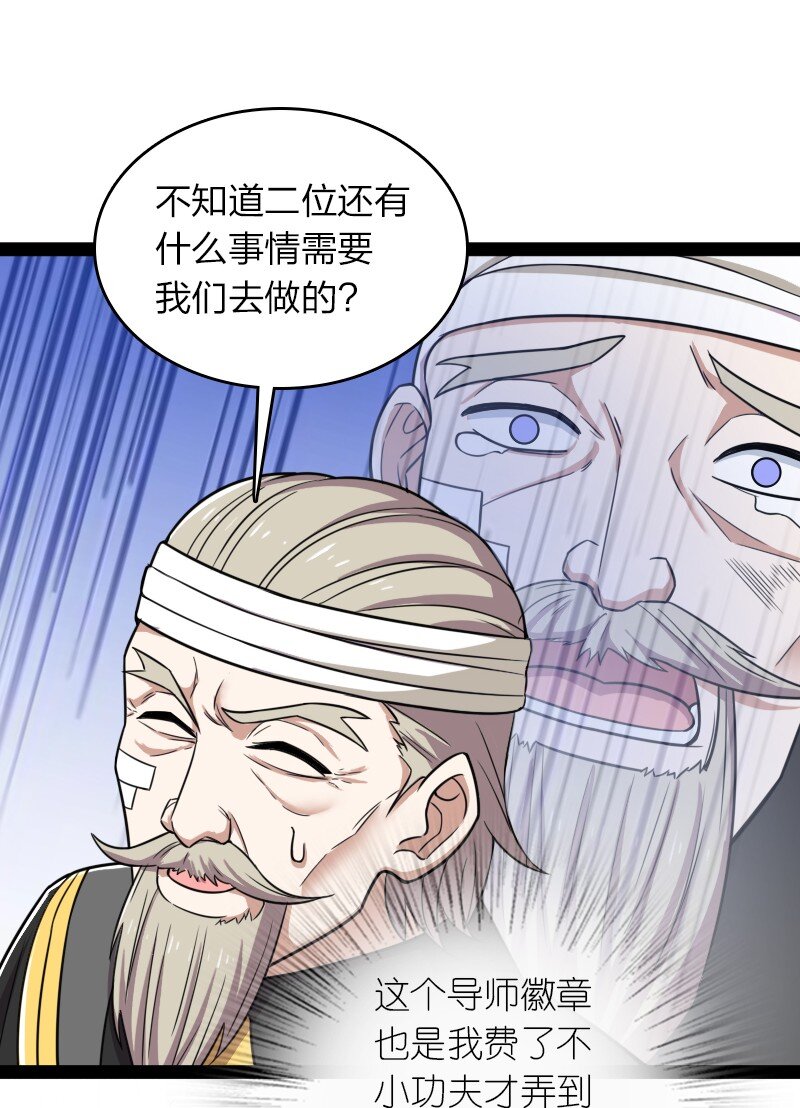 224 天启学院37