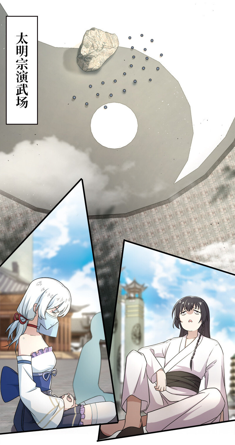 006 夜入师姐闺房13