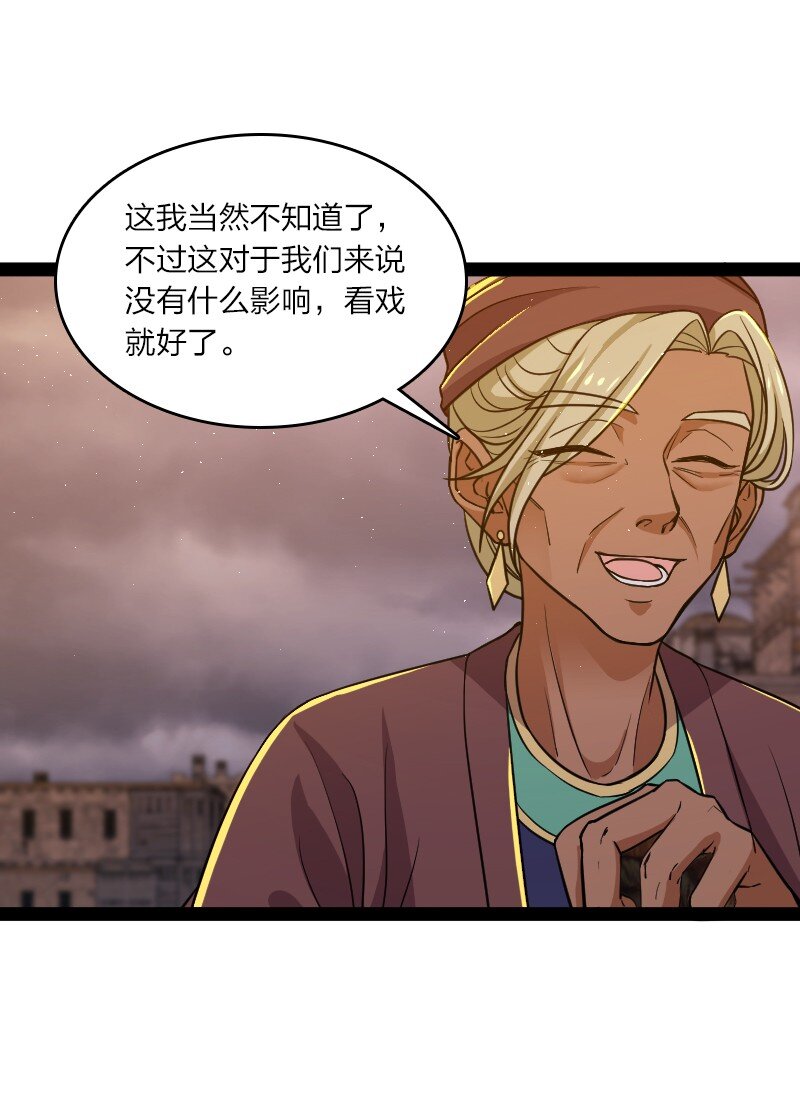 196 地府46